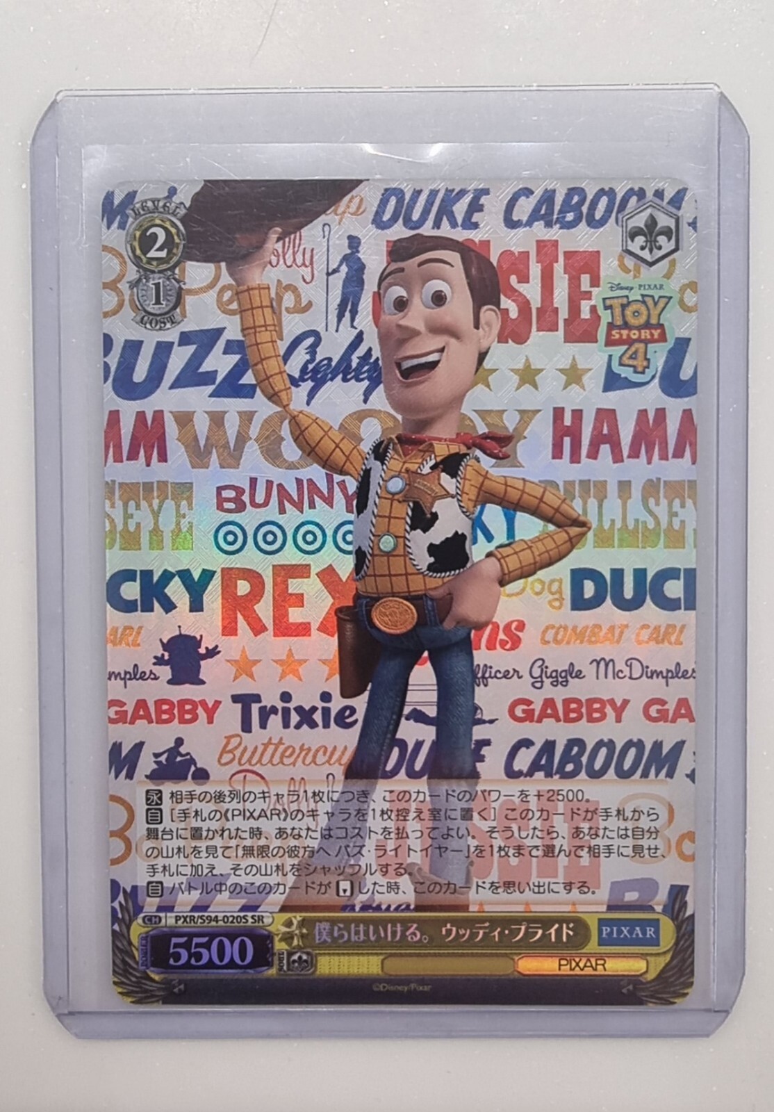 Disney Pixar Toy Story / Weiss Schwarz Collectable Card Set 3xSR 1xPXR