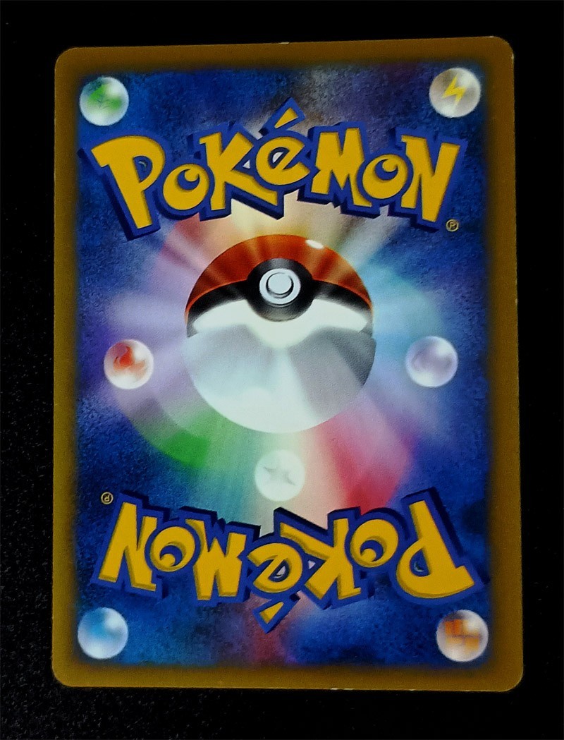 Metal Energy Holo Swirl VS Series Japanese Pokemon LP+ With Free Shipping