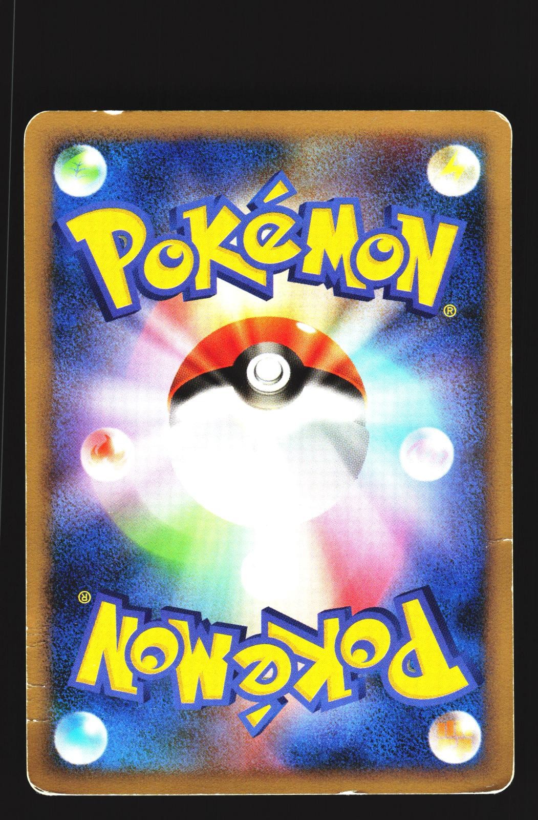 Houndoom G 019/096 Non Holo Uncommon Galactics Conquest Pt1 Pokemon Japanese MP
