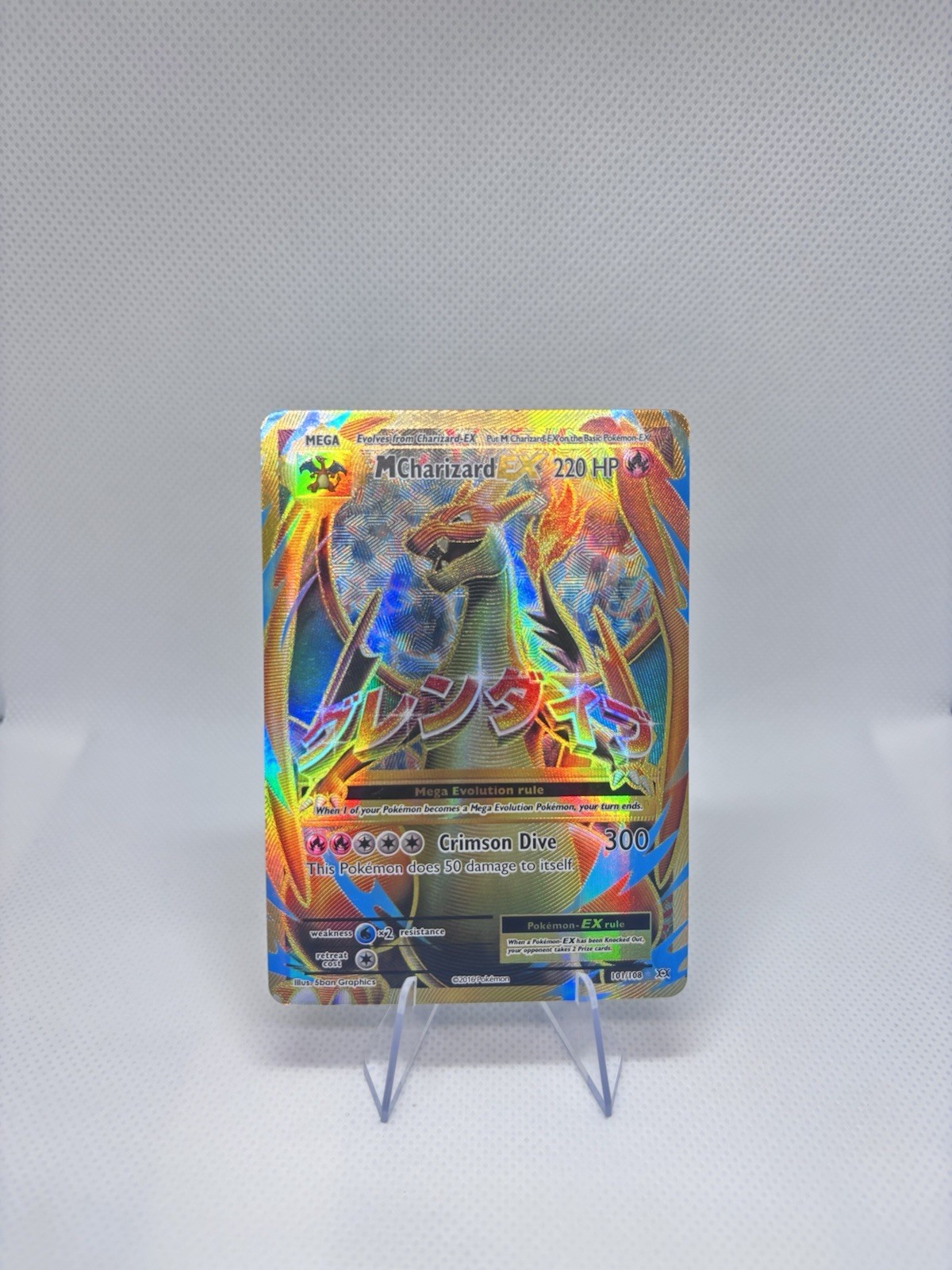 M Charizard EX 101/108 XY Evolutions Full Art Ultra Rare Holo MP Pokemon