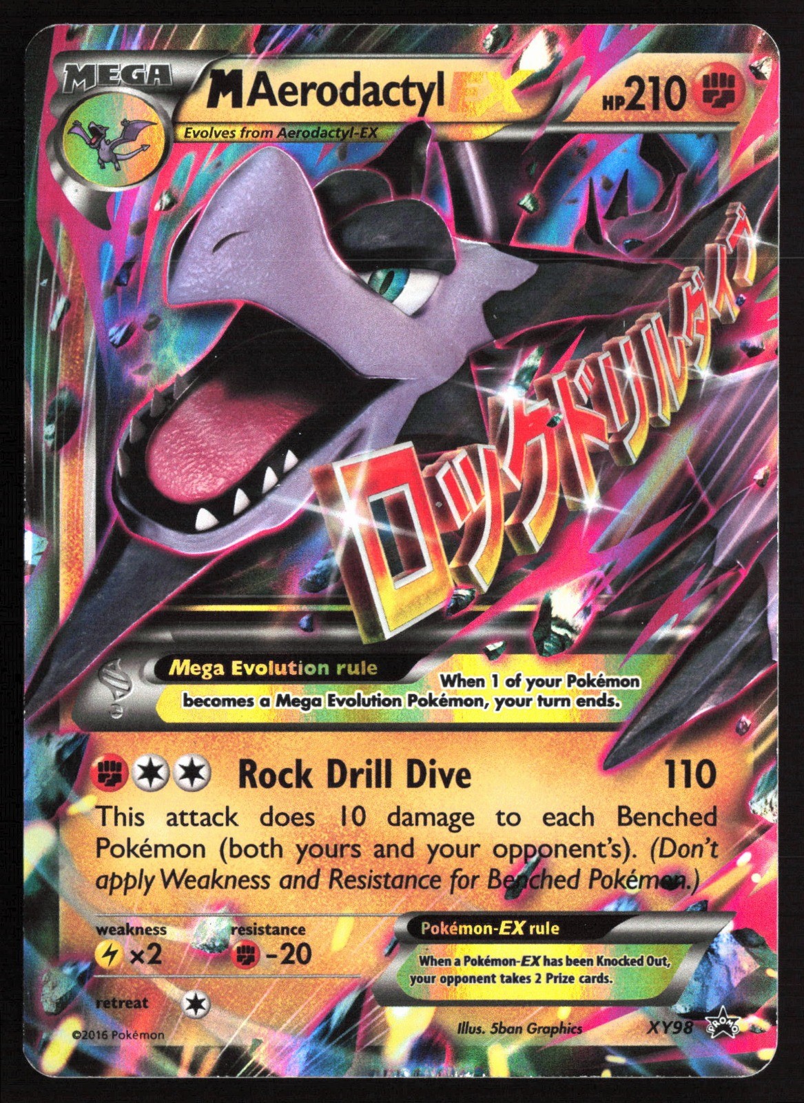 Pokemon M Aerodactyl EX XY98 XY Promos Holo Promo HP