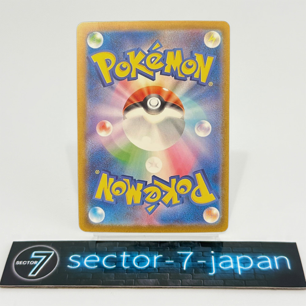 [NM] Charmander Pokemon Card Japanese 051/049 AR Special Deck Set SVG From Japan