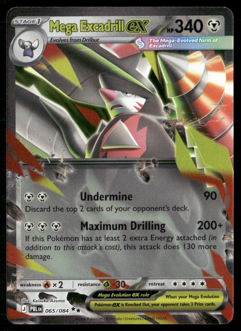 MEGA EXCADRILL EX 065/084 DOUBLE RARE PITCH BLACK POKEMON HOLO NM