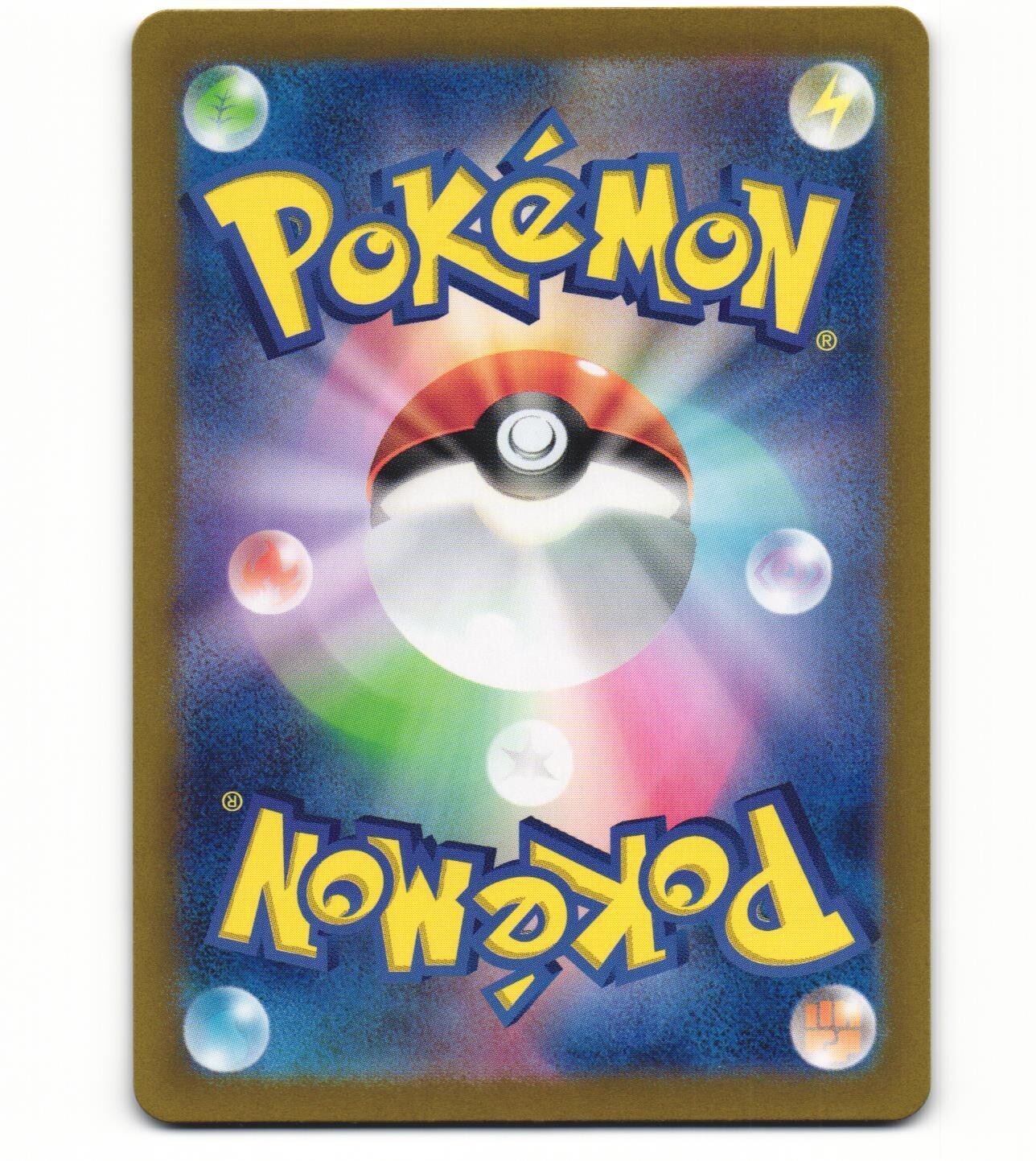 2024 Near Mint Pokemon Wattrel AR 105/101 Mask of Change SV6 Japanese