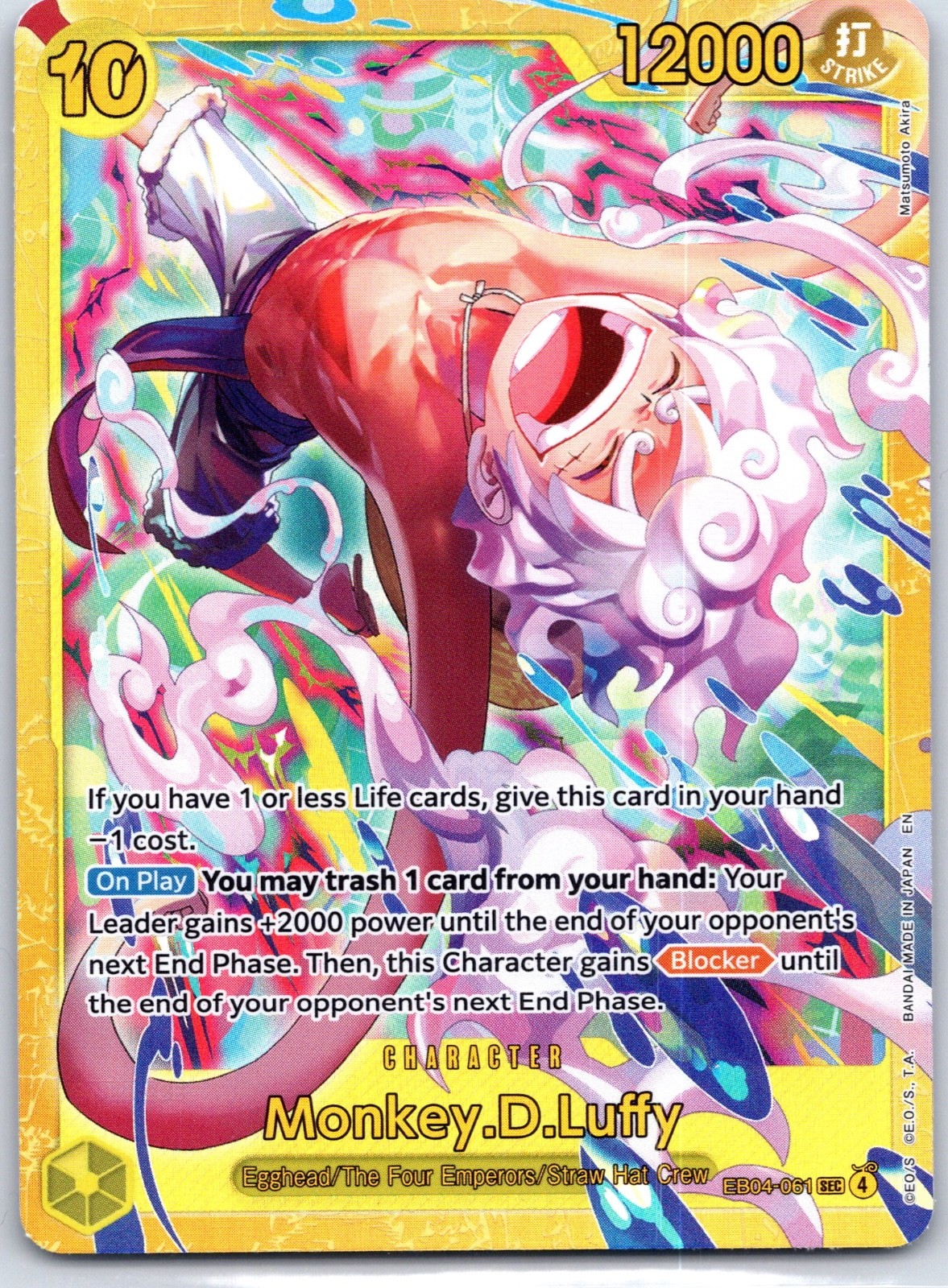 Monkey.D.Luffy () Foil SEC Adventure on Kami’s Island EB04-061 NM