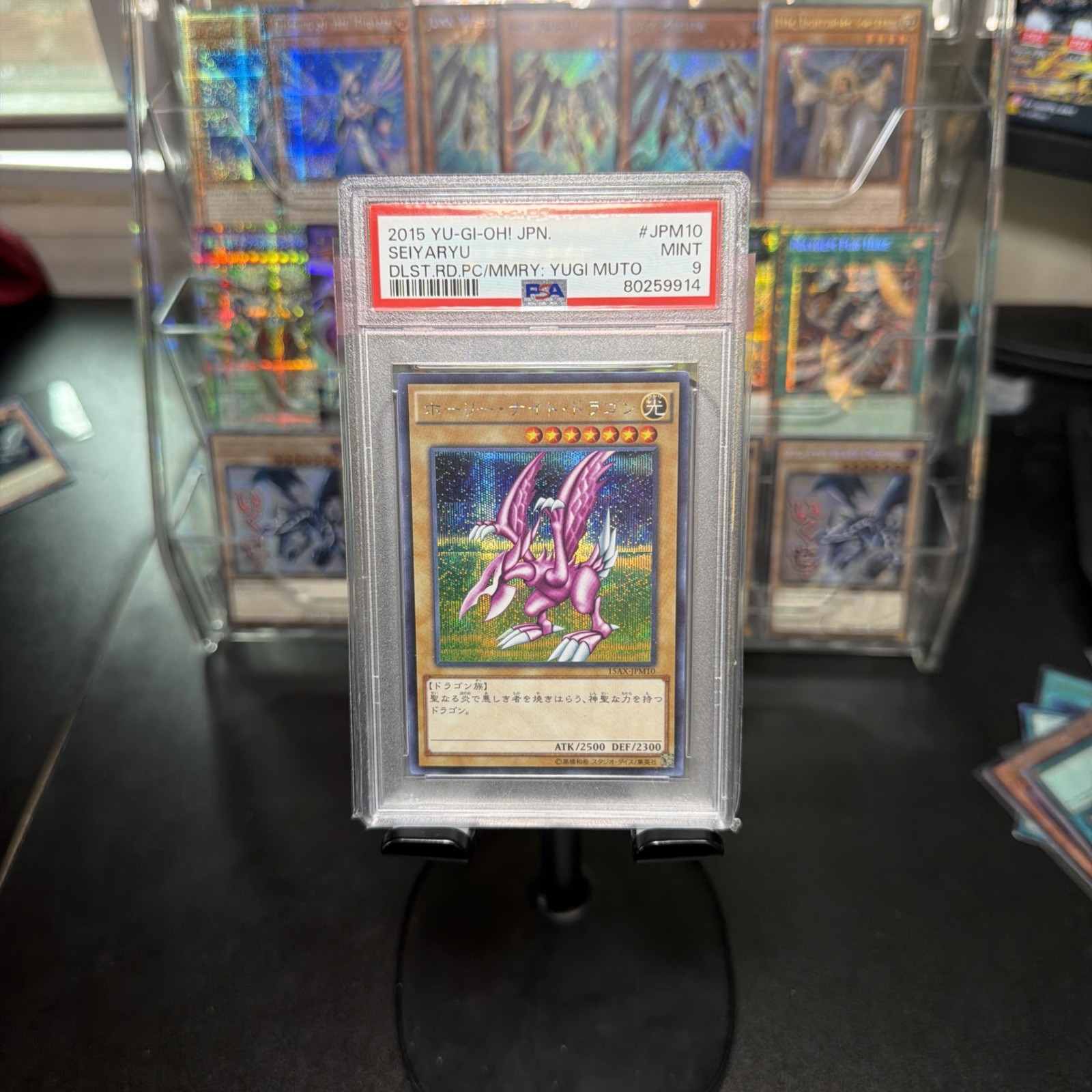 2015 #JPM10 SEIYARYU PSA 9