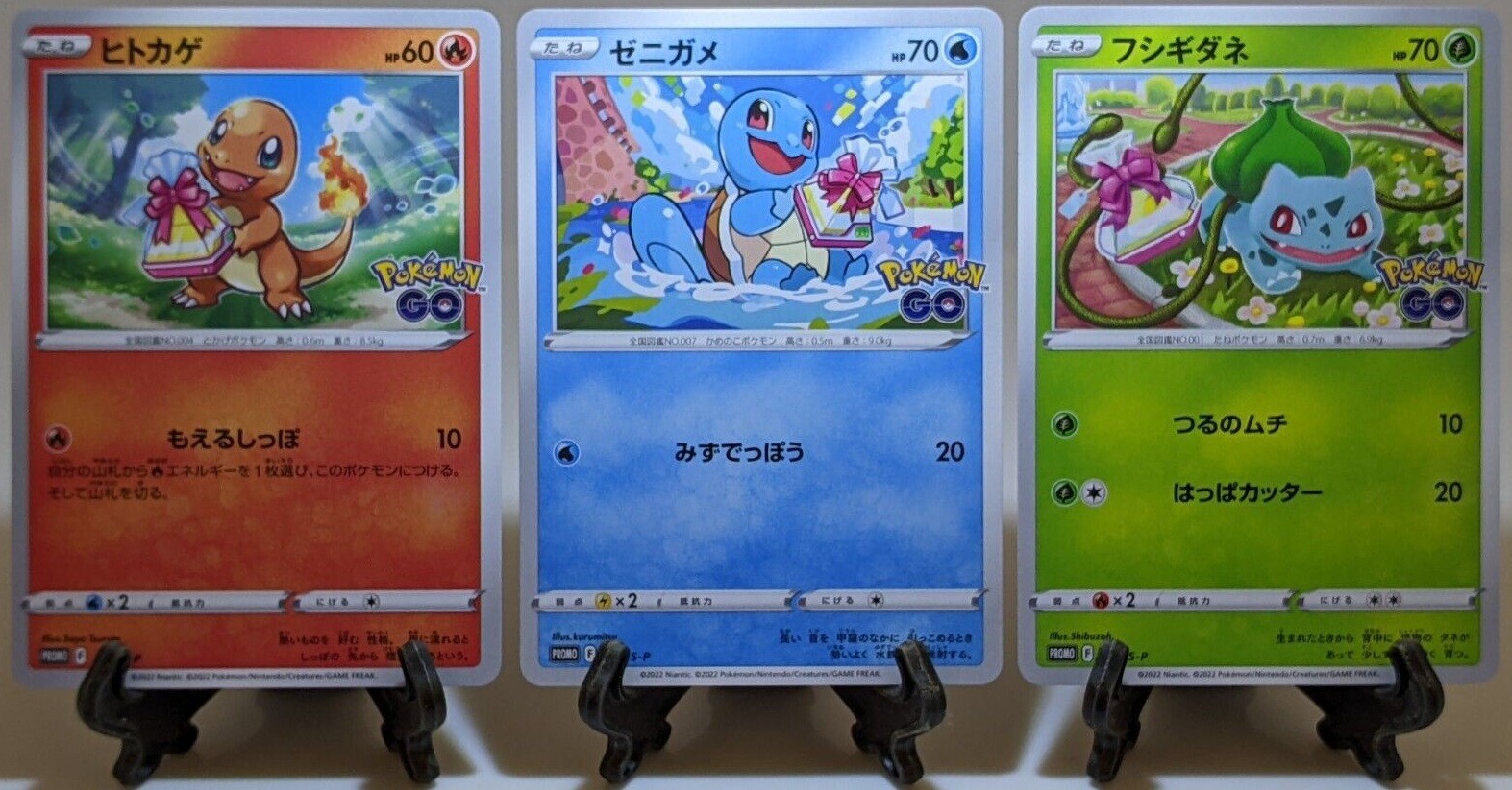 Pokemon GO Gift Promo 287/S-P 289/S-P 290/S-P Bulbasaur Charmander & Squirtle NM