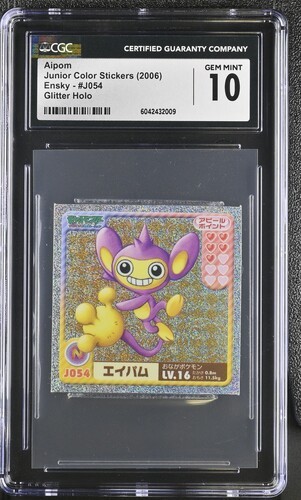 Aipom Junior Color Stickers 2006 Ensky J054 Glitter Holo CGC 10