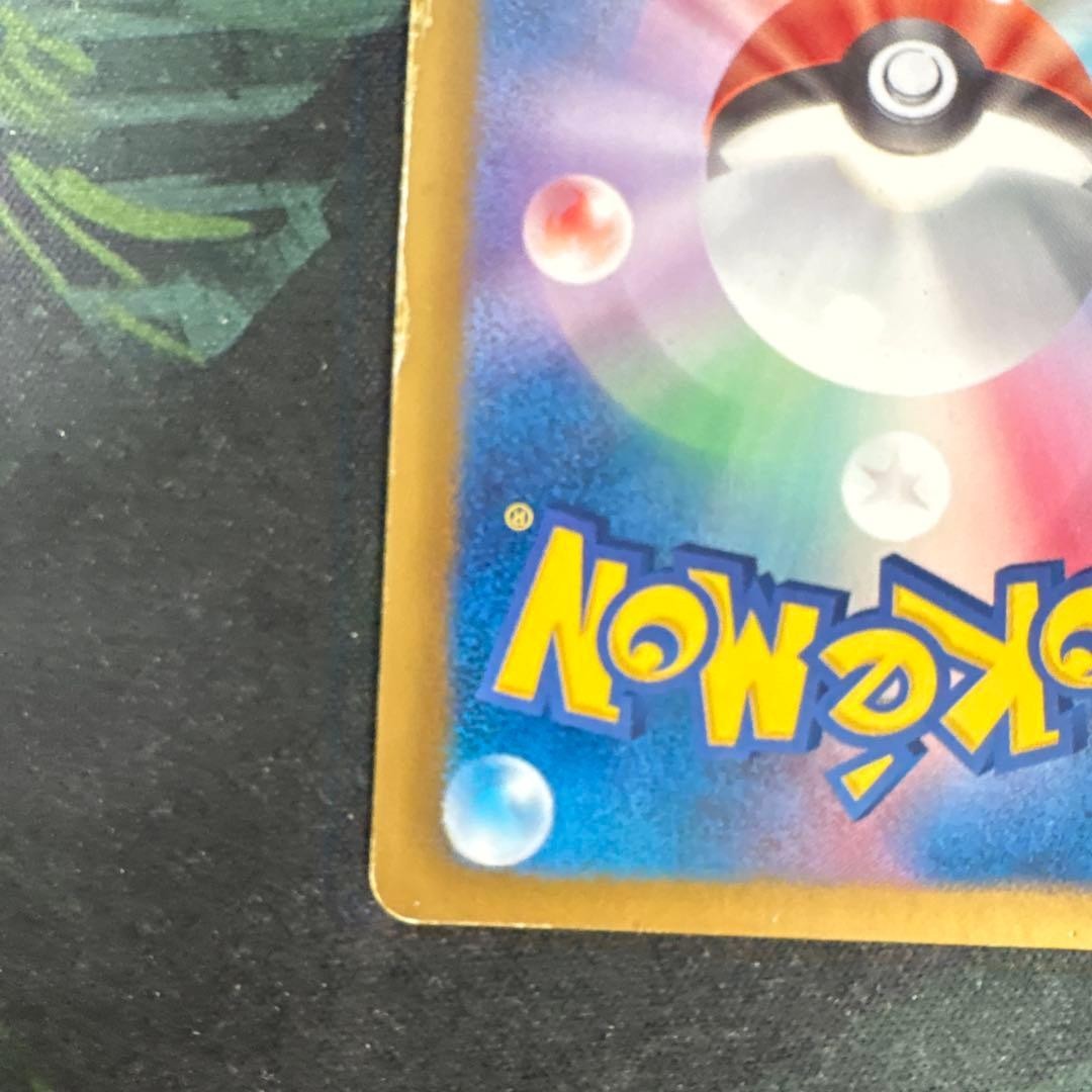 [Excellent] Umbreon 188/BW-P Black & White Promo Japanese 2012 Pokemon Card F/S