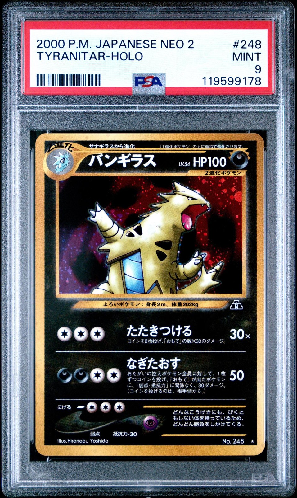 2000 Pokemon Neo 2 Crossing the Ruins Japanese Holo Tyranitar #248 PSA 9