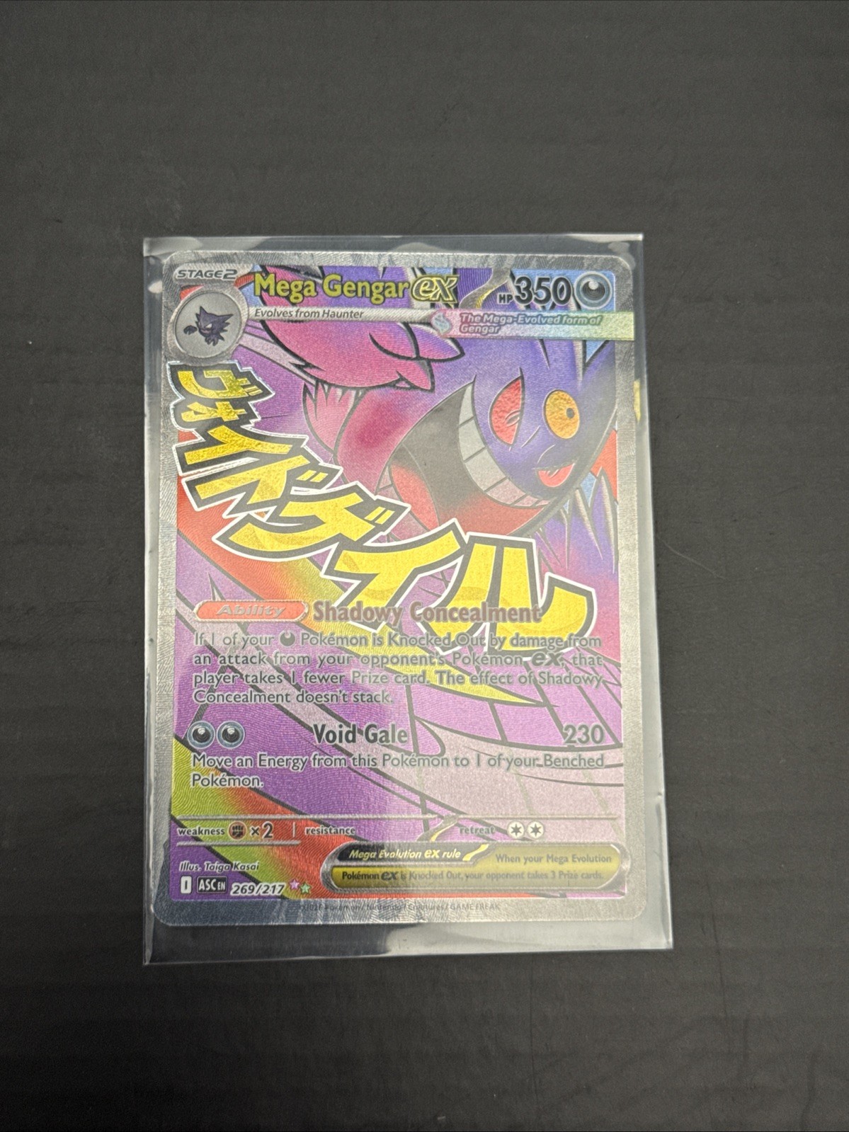 Pokemon TCG: Mega Gengar ex Mega Attack Rare ME: Ascended Heroes 269/217 NM