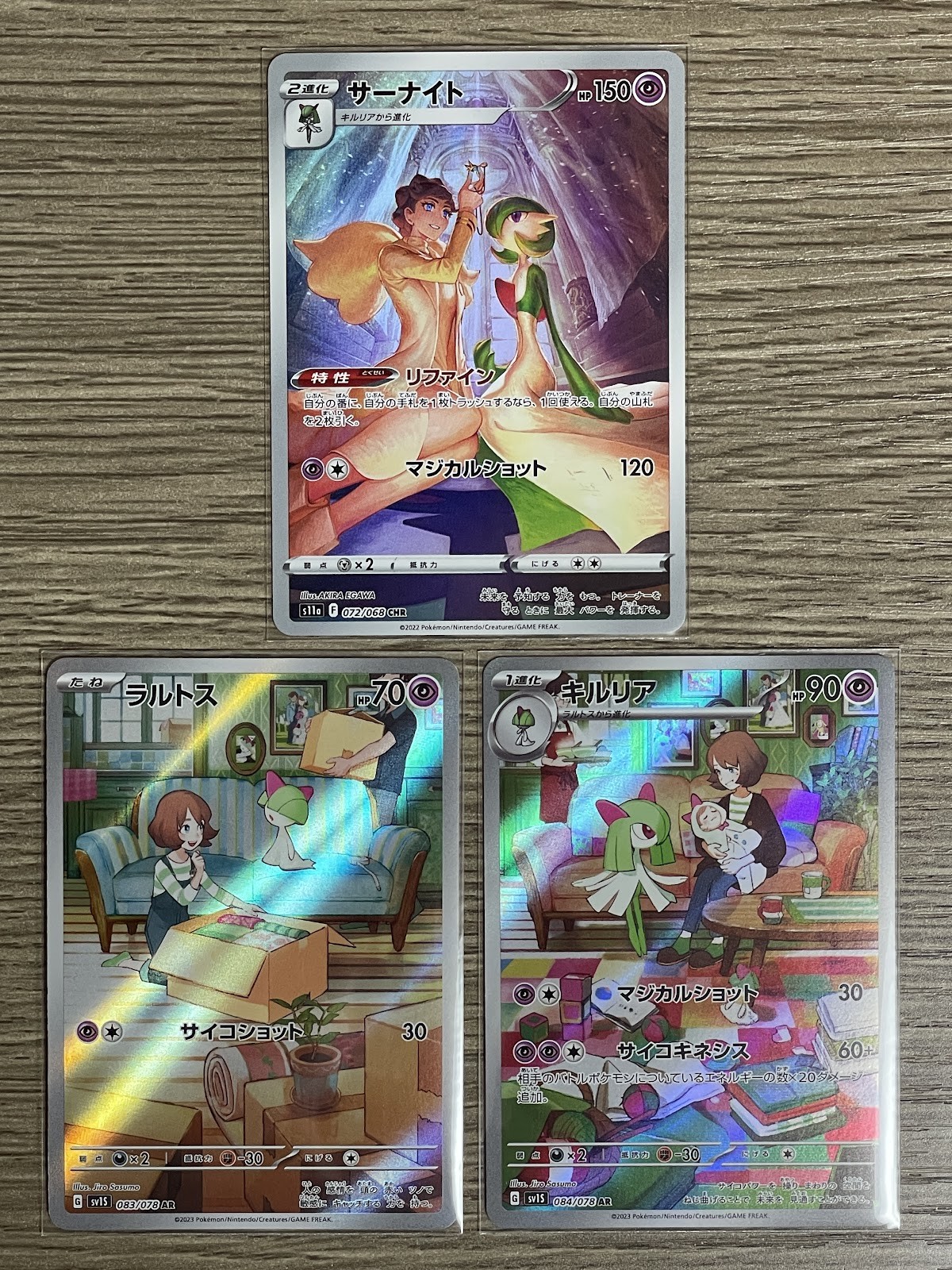 Pokemon Card Ralts Kirlia Gardevoir AR CHR Collection Japanese sv1s s11a