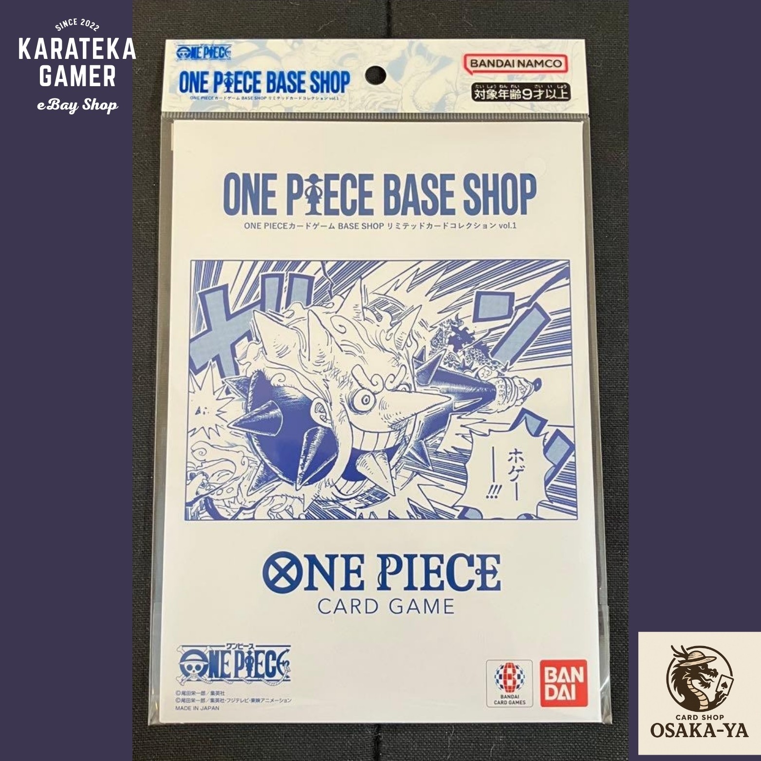 ONE PIECE Card Game BASE SHOP Limited Card Collection vol.1 Japanese New Sealed