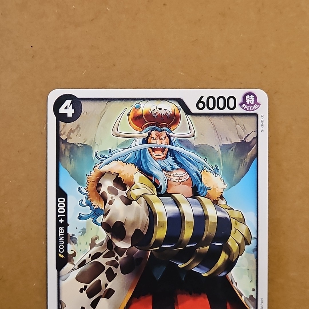 One Piece Avalo Pizarro (OP09-082/229) OP09 Emperors in the New World NM TCG CCG