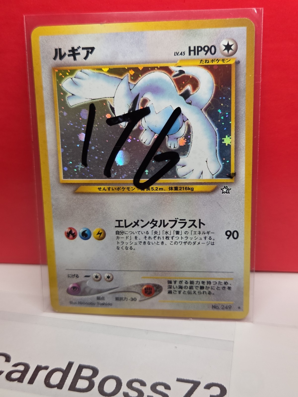 Pokémon TCG Lugia 249 , JP Holo Rare HP 90
