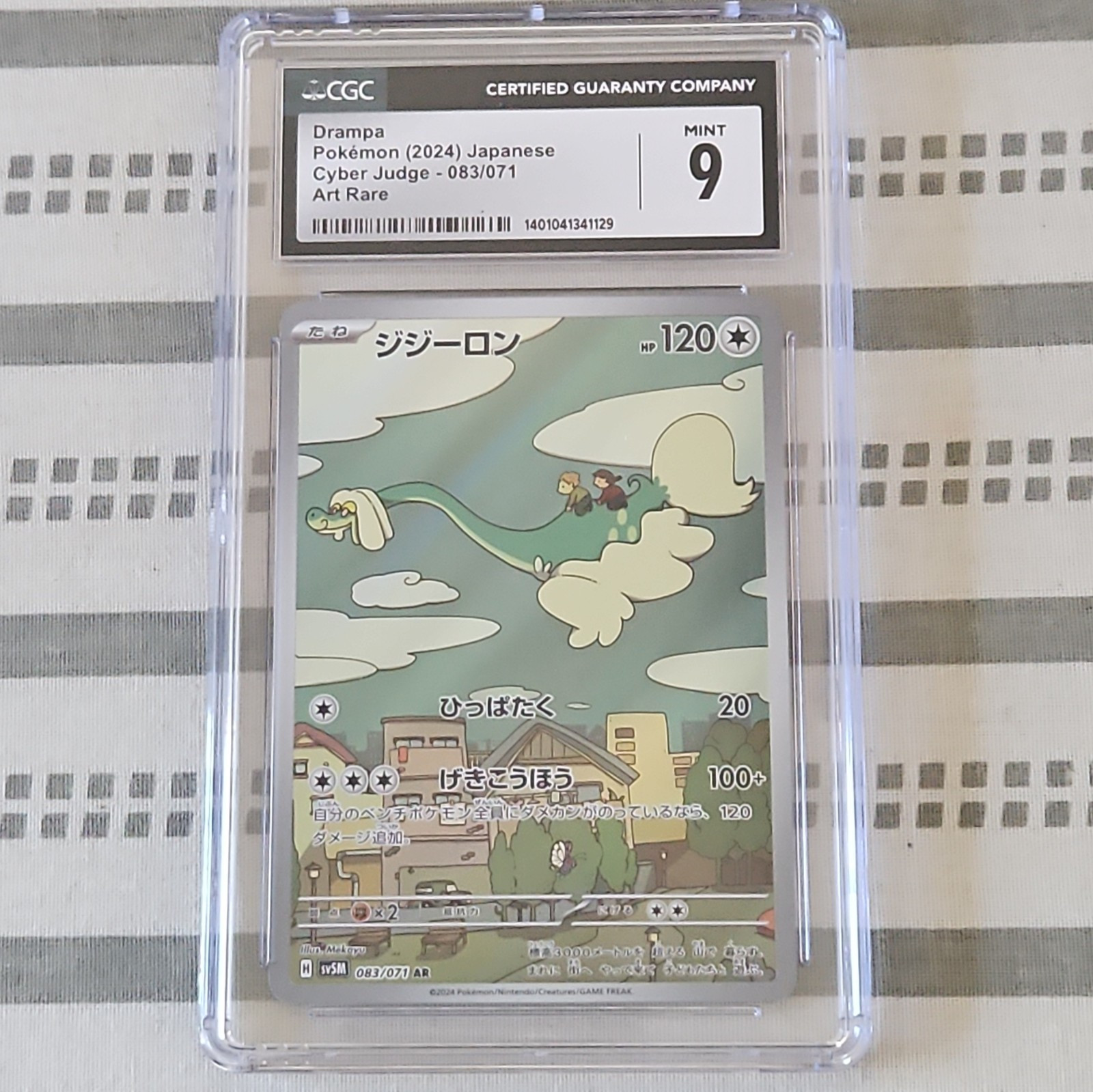 Pokemon CGC 9 Drampa Art Rare 083/071 Sv5m Cyber Judge Holo Japanese 2024