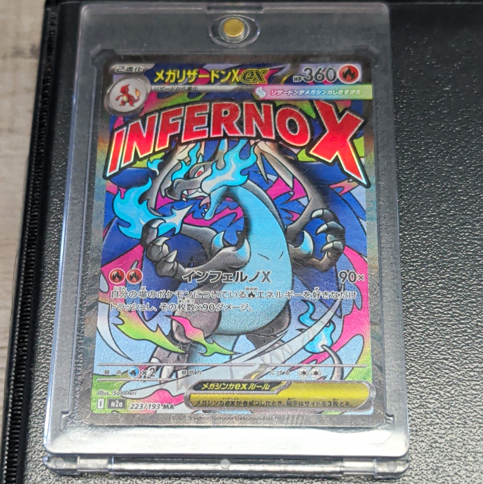 Pokemon TCG Mega Charizard X EX 223/193 M2 Inferno X Full Art Holo