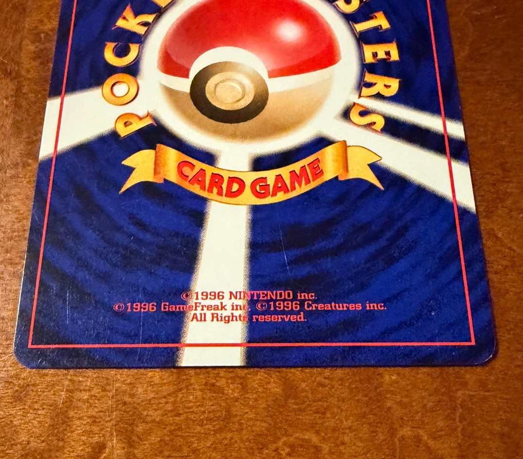 Scyther No. 123 Red/Green Quick Starter Gift Set 1998 Holo Pokemon Card LP+ US!!