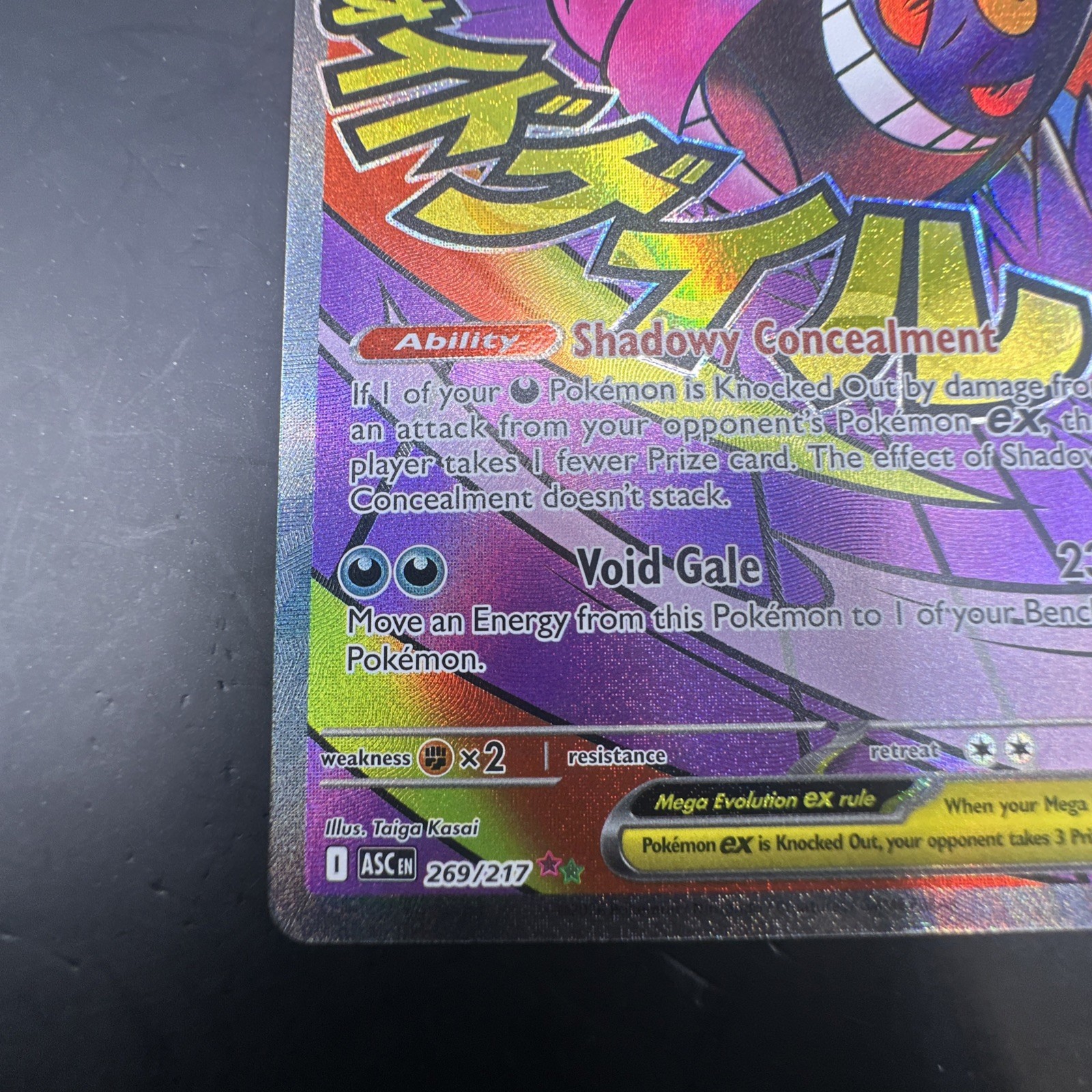 Mega Gengar ex 269/217 Me: Ascended Heroes Mega Attack Rare NM
