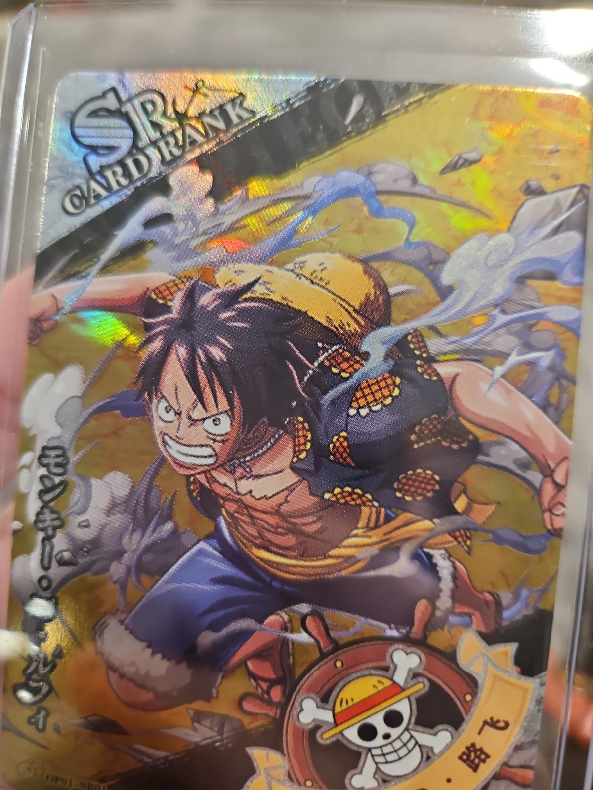 One Piece Holo Foil OPO1-SR01 Collector Trading Card Monkey D Luffy