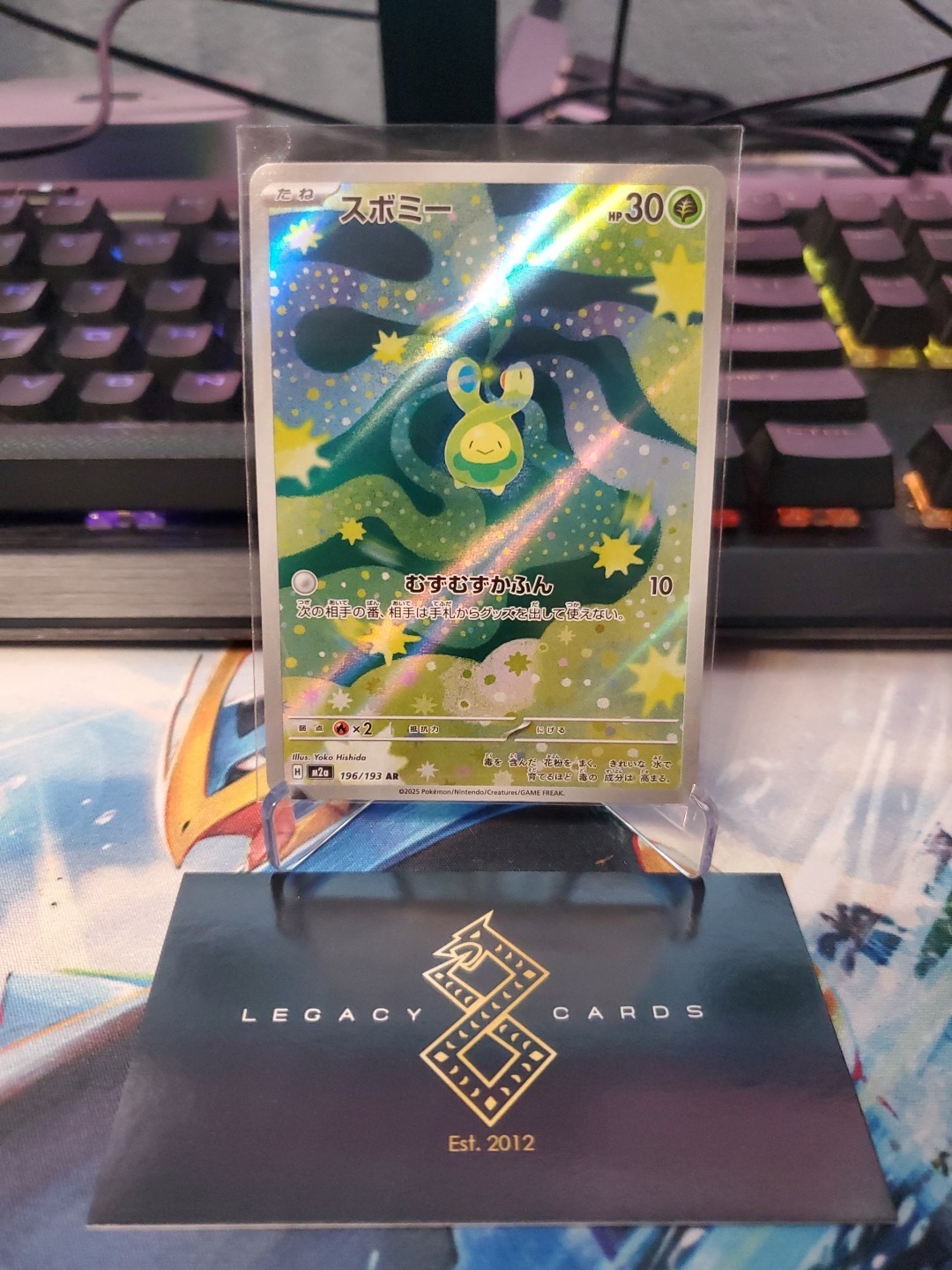 (Japanese) Budew 196/193 AR – m2a Mega Dream ex – Pokémon TCG (NM)