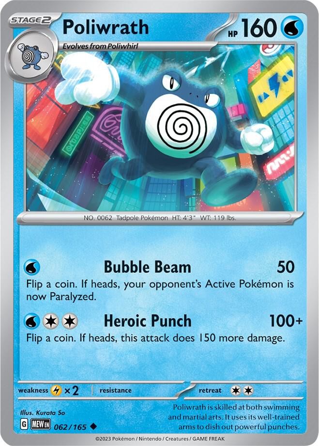 Poliwrath Uncommon SV: Scarlet & Violet 151 062/165 Near Mint
