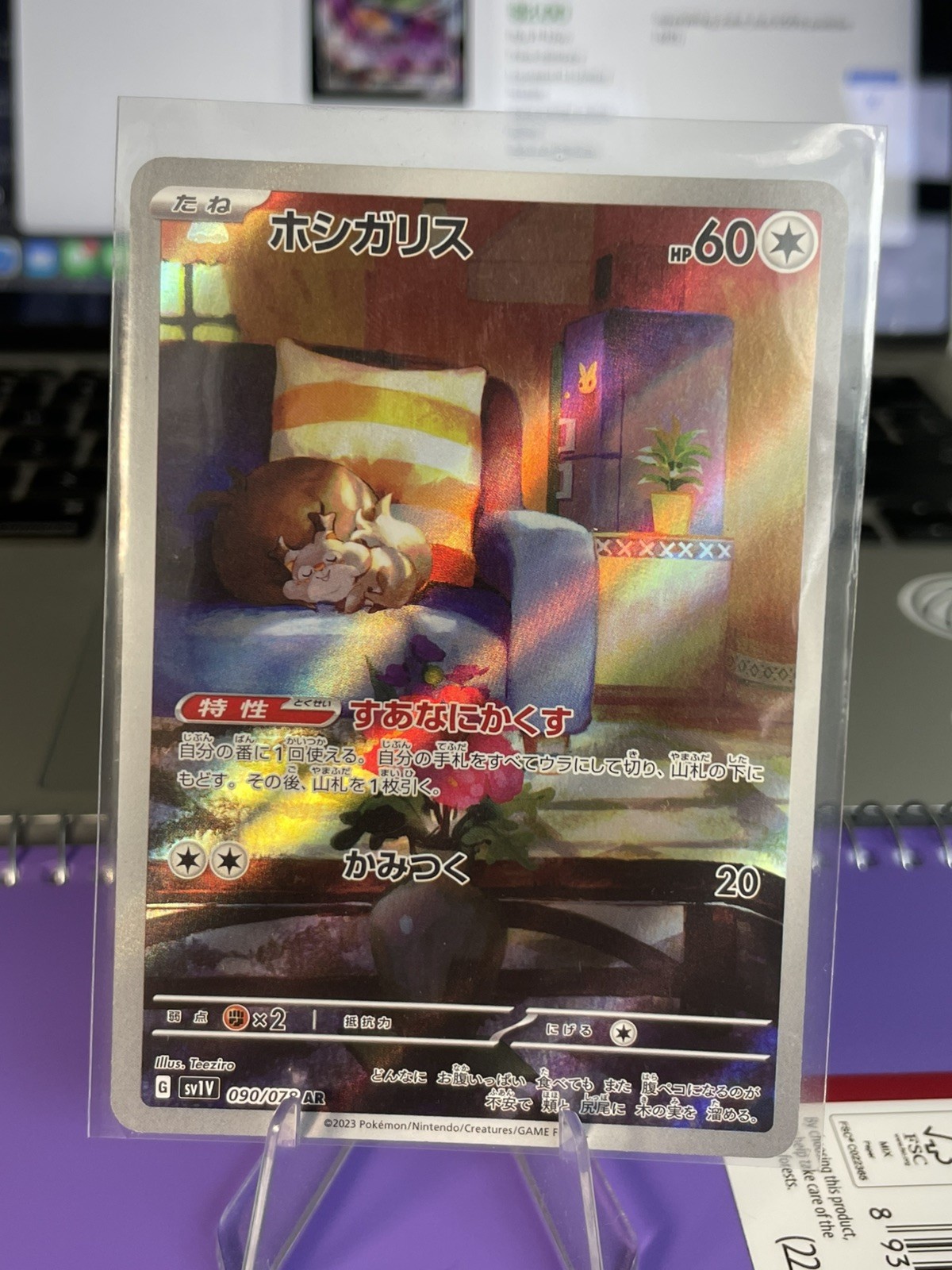 Skwovet 090/078 AR Violet ex sv1V Pokemon TCG Japanese Pack Fresh US SELLER – NM