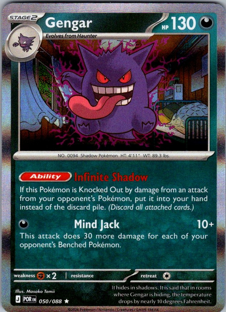 Gengar Holo Rare ME03: Perfect Order 050/088 NM Masako Tomii
