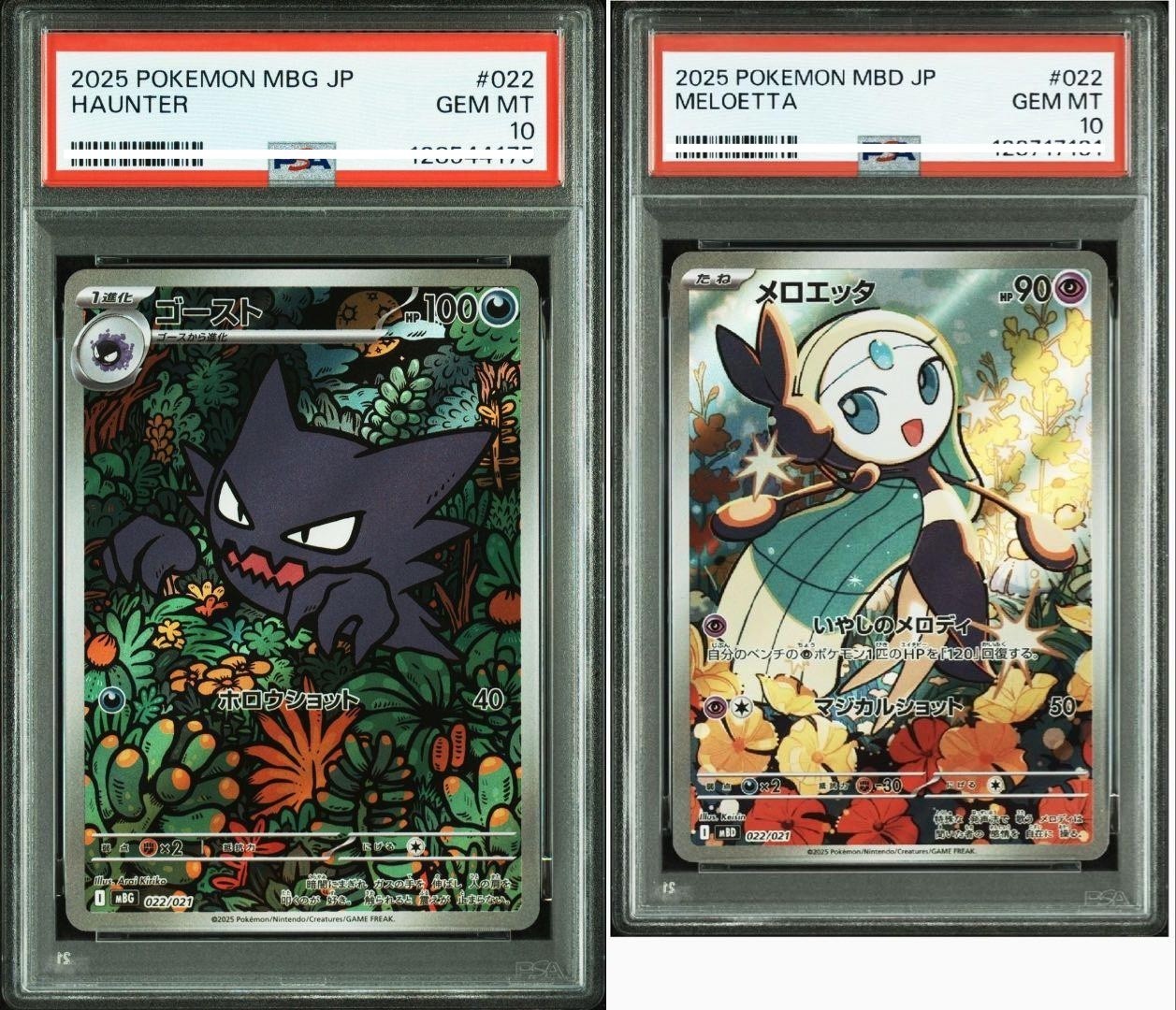 PSA10 022 HAUNTER MELOETTA 2025 POKEMON JP MBG MBD STARTER SET OF 2