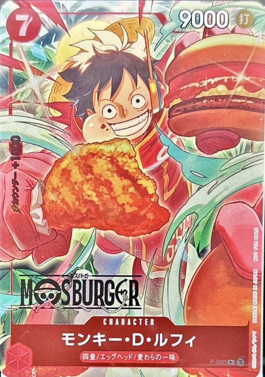 Monkey D Luffy P-080 (Promo) MOS BURGER CAMPAIGN ONE PIECE Card Japanese