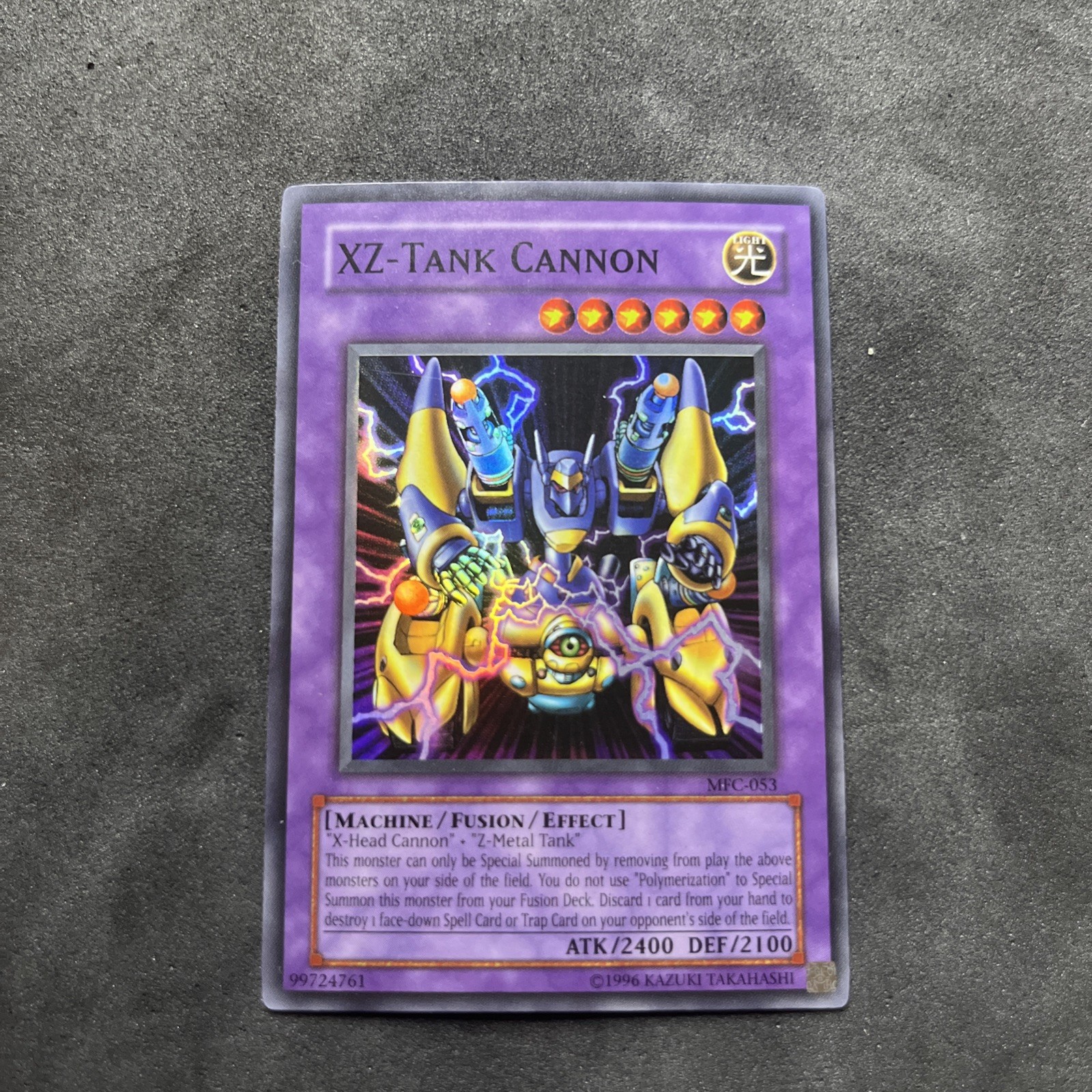 XZ-Tank Cannon MFC-053 Magician’s Force Unlimited|Unlimited Edition