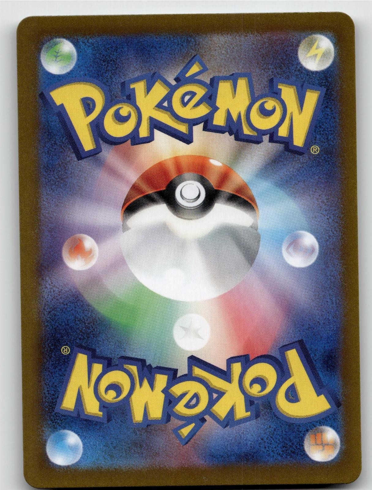WATTREL 105/101 ART RARE MASK OF CHANGE POKEMON JAPANESE NEAR MINT