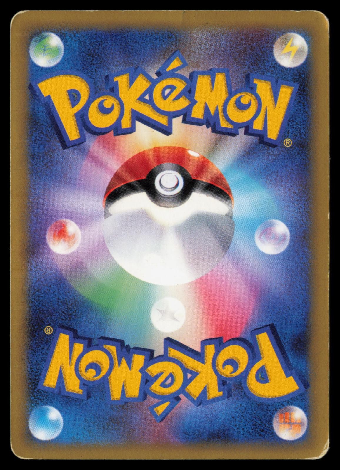 Celebi DPBP#301 Secret of the Lakes Unlimited Holo Japanese Pokemon TCG MP/HP