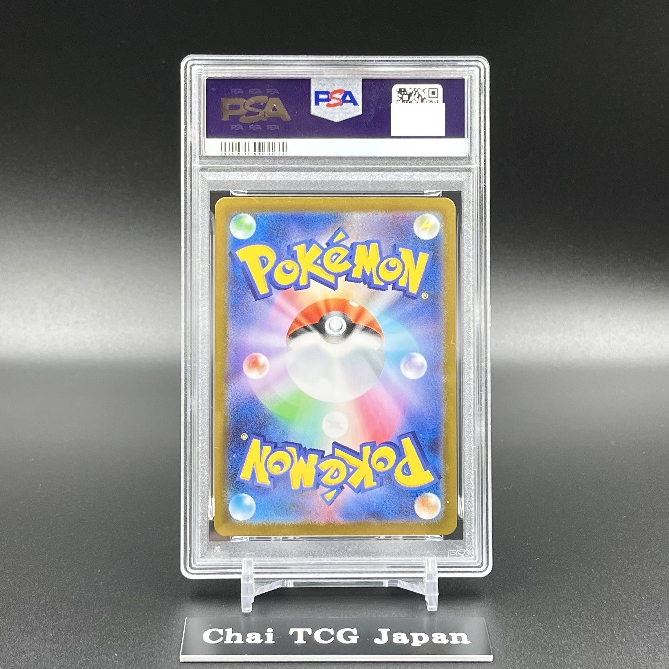 PSA 10 Haunter 022/021 Starter Set Mega Gengar ex Pokemon Card Japanese 2025