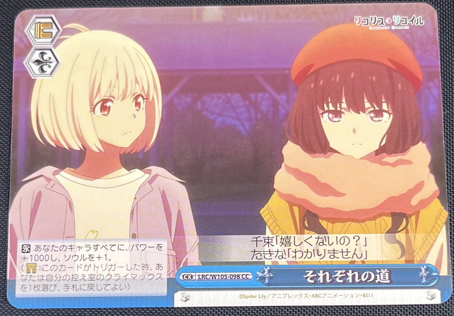 Takina & Chisato, Each’s Path Weiss Schwarz JPN Lycoris Recoil LRC/W105-098 CC