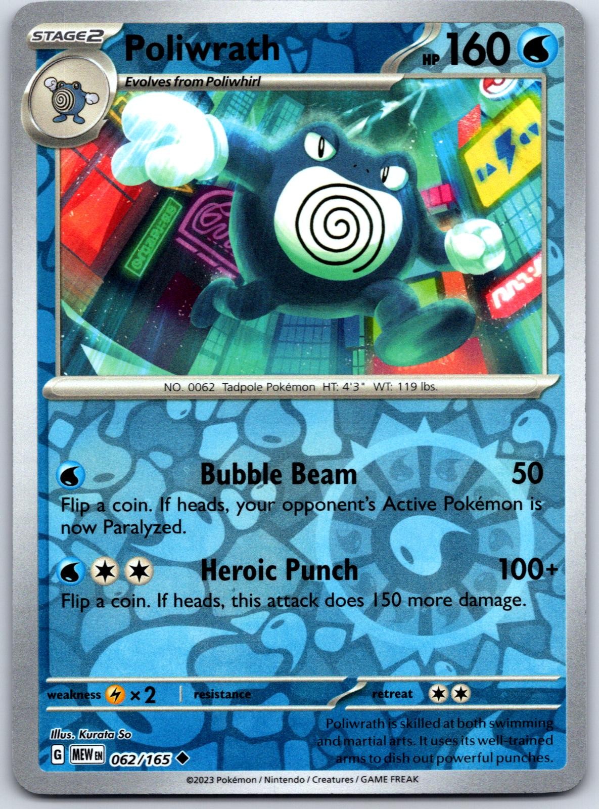 Poliwrath 062/165 Uncommon 151 Pokemon Reverse Holo Near Mint