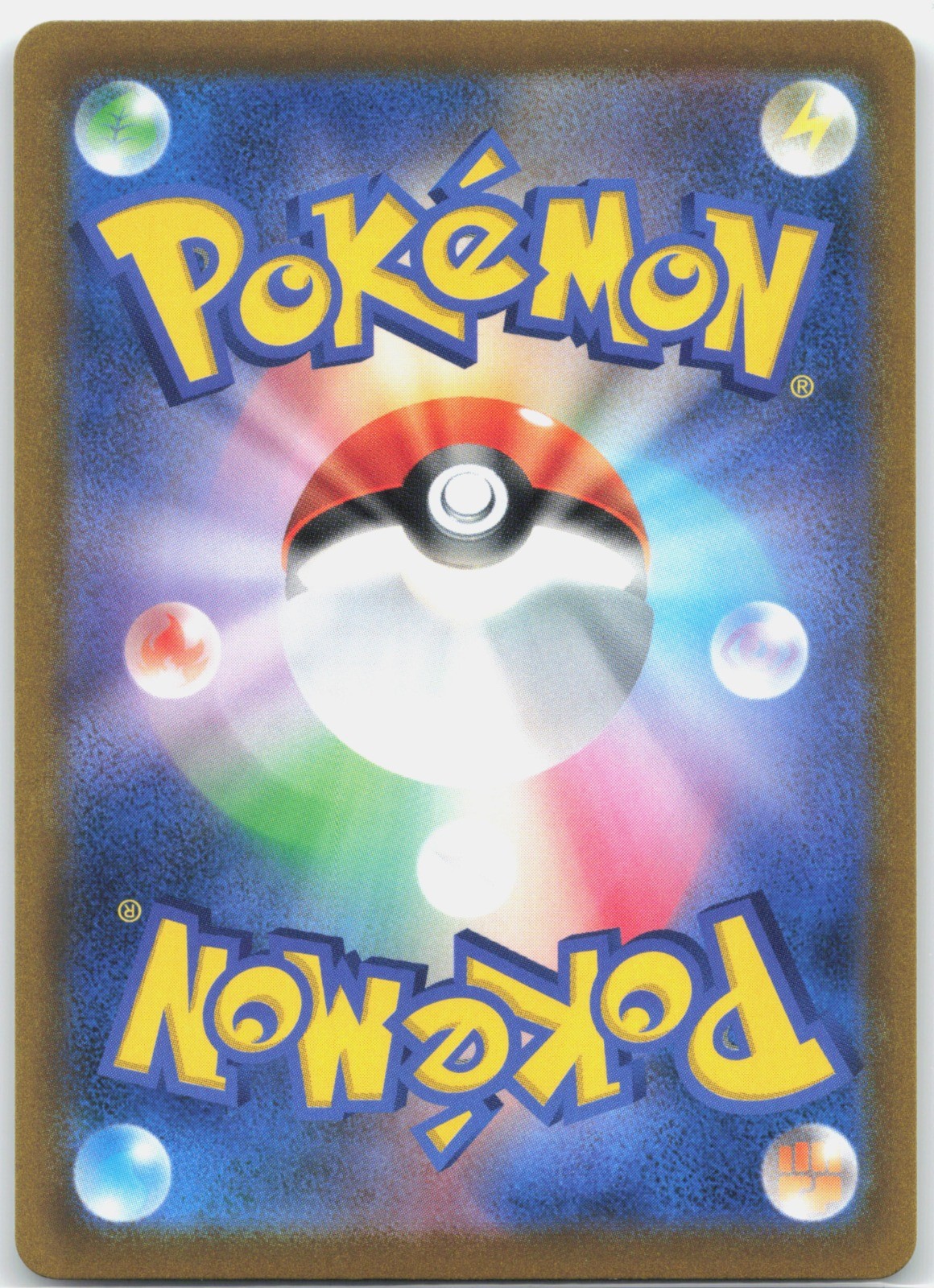 Chandelure Holo Character Rare S9a: Battle Region 069/067