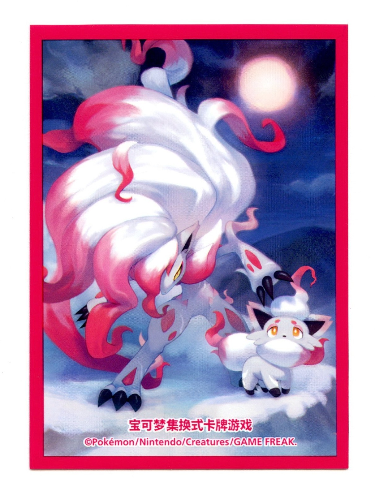 S-Chinese Hisuian Zoroark & Zorua Individual Card Sleeve Pokemon Center Original