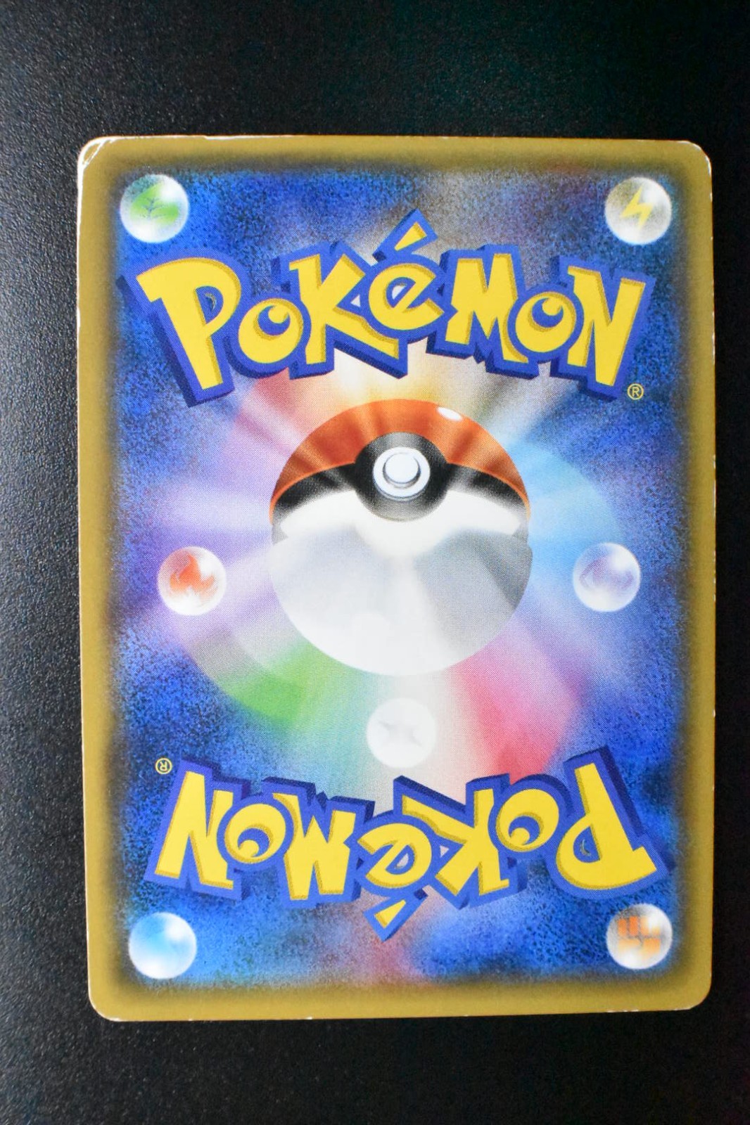 Poncho Wearing Eevee 137/SM-P Eevee Mega Campaign Promo 2017 Holo Pokemon Card