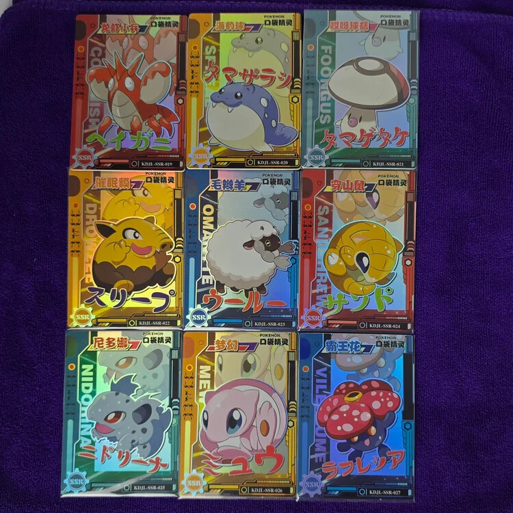 Pokémon Elf/Eif Baby Cards, Chinese PICK YOUR CARD!! Finish your set! GR Set