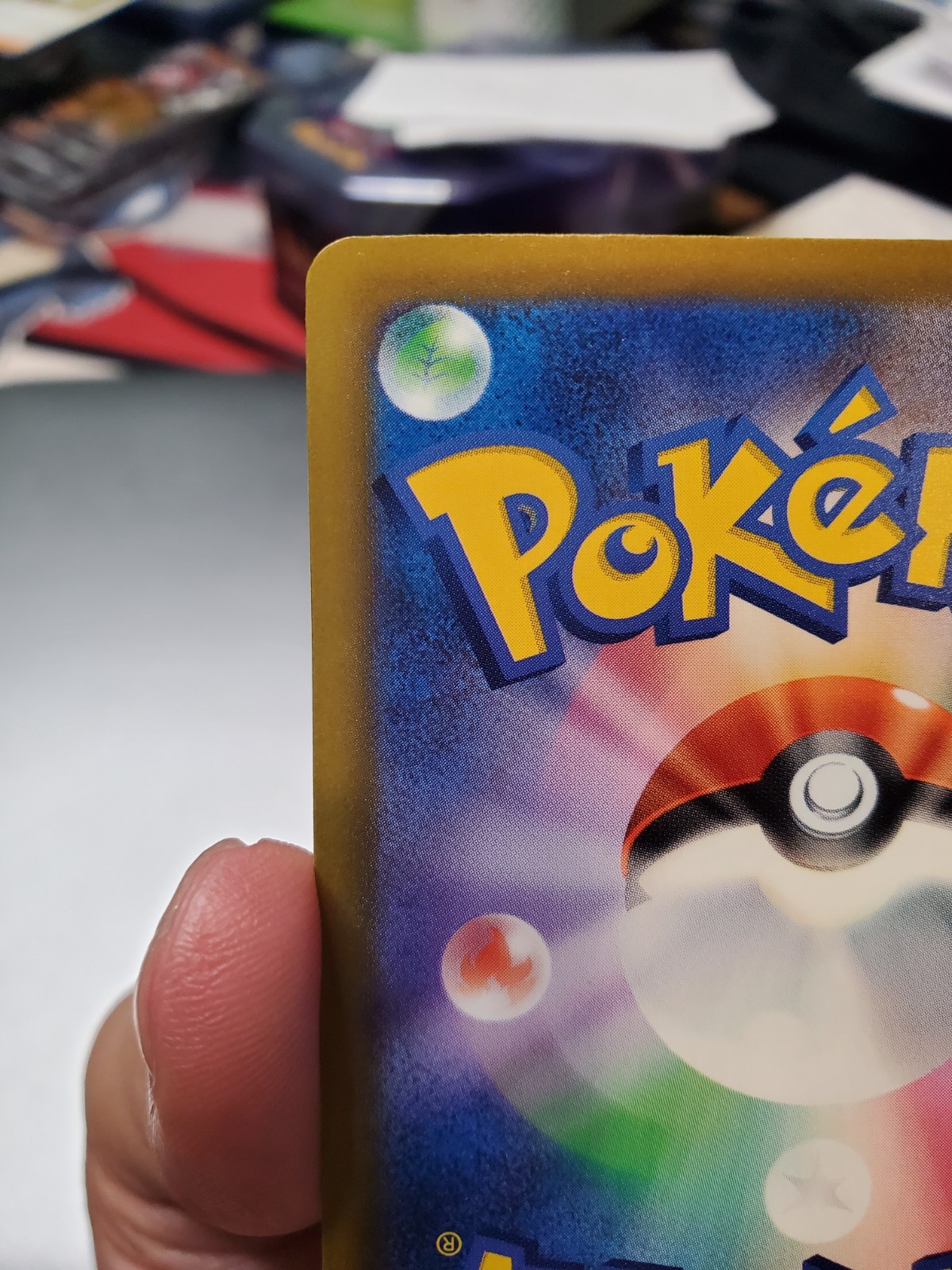 Cinccino ex SAR 117/083 Ninja Spinner m4 2026 Pokemon Card Japanese