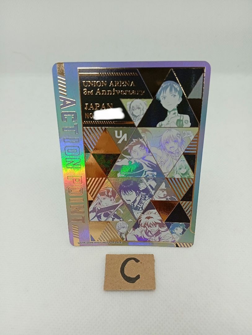 Union Arena 3rd Anniversary Serial Number Action Point Promo UAPR/2026-AP01 JP