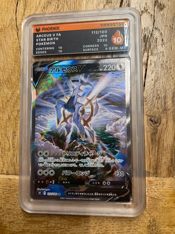 Arceus V – 112/100 SR – Star Birth – Pokemon JAP – PGC 10 Gem Mint