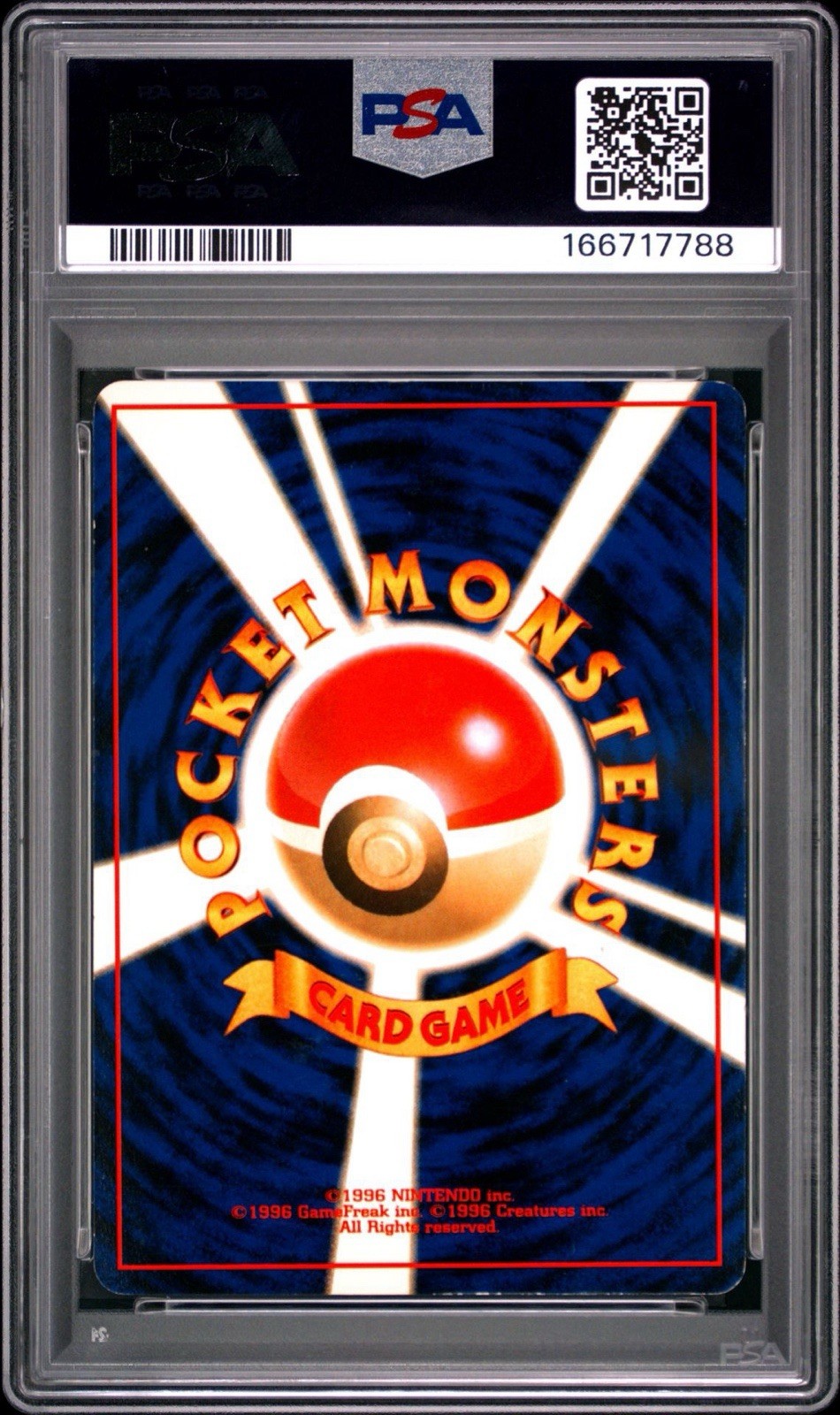 2000 P.M. JAPANESE NEO LUGIA-HOLO! Beautiful Card!
