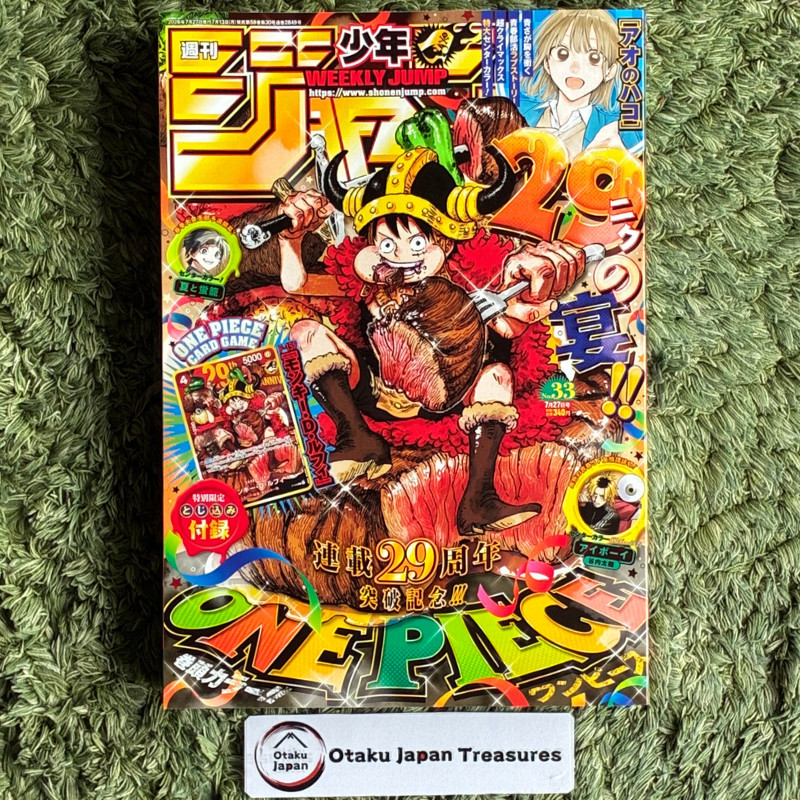 Weekly Shonen Jump 33 2026 ONE PIECE Luffy P-159 Promo Card Brand New Magazine