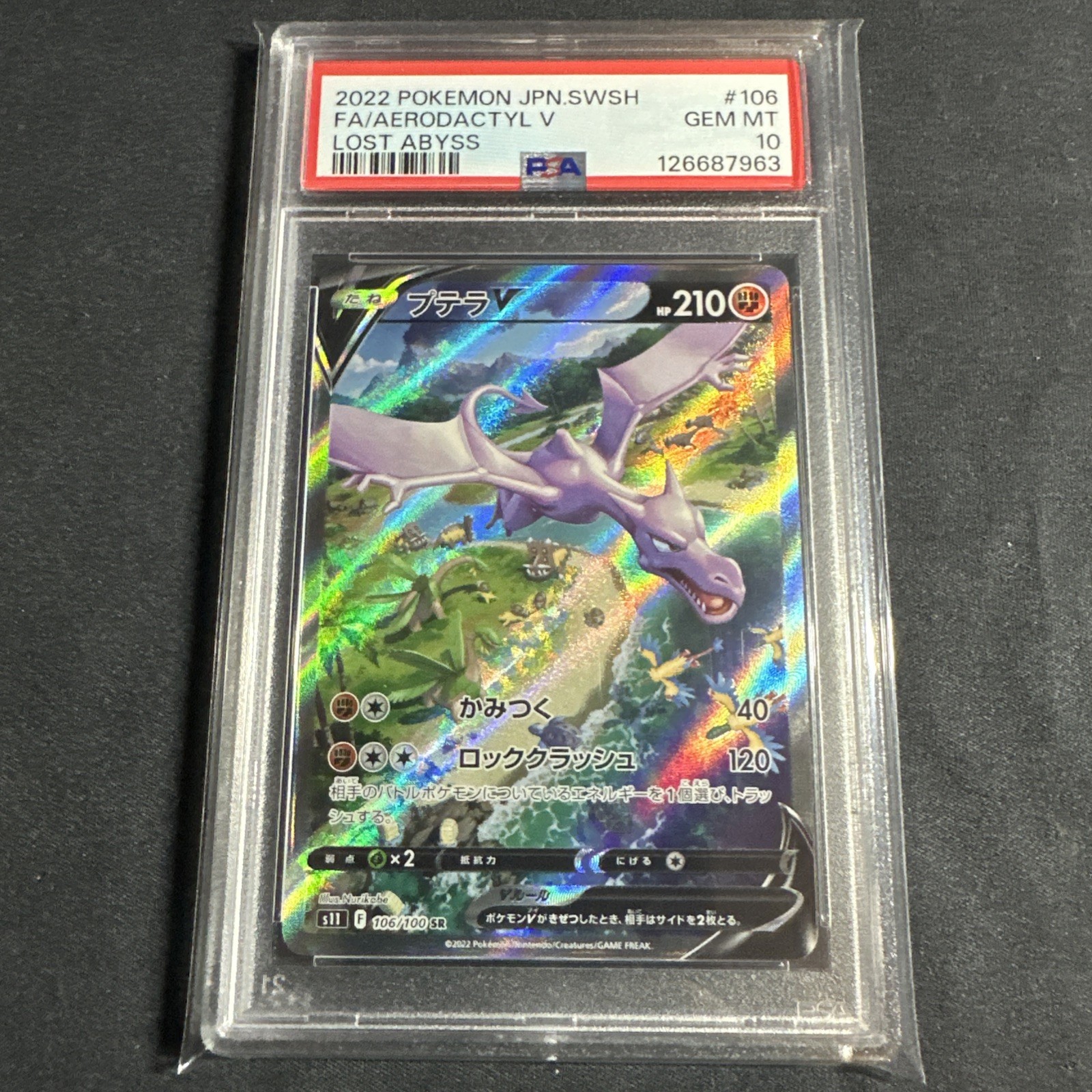 PSA 10 Aerodactyl V SR Alt Art 106/100 Japanese Lost Abyss S11 2022 Pokemon TCG