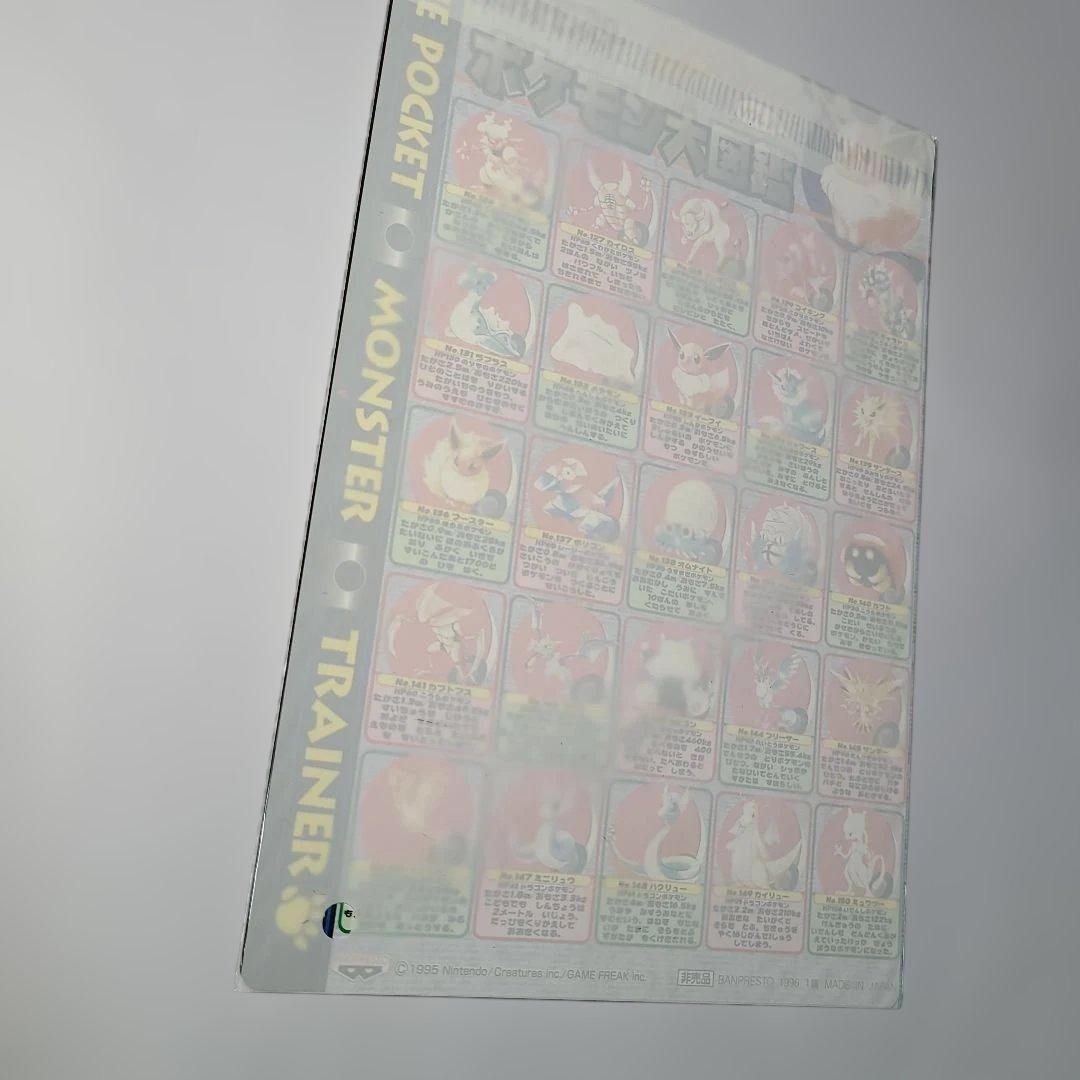 Pokemon Jumbo Carddass Collection Japanese MP Other Rare Official Pokemon TCG Po