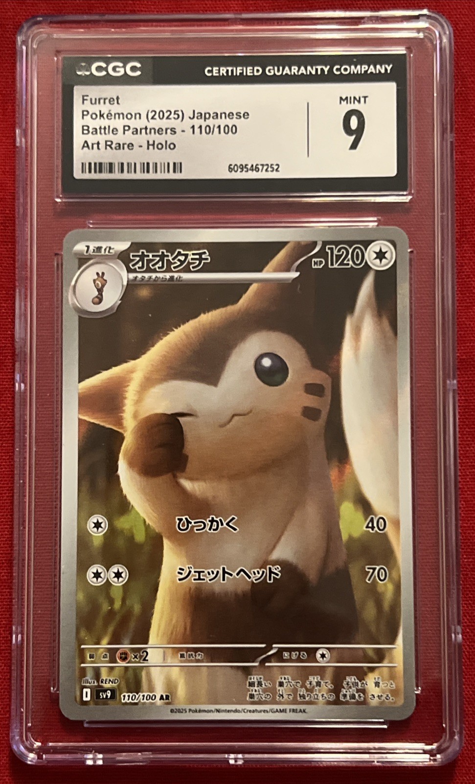 2025 Pokemon JPN Furret 110/100 Battle Partners Art Rare Holo CGC 9