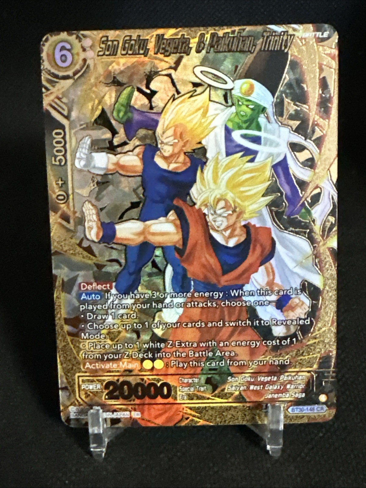 DBS Three Glorious Fighters Son Goku, Vegeta, & Paikuhan, Trinity BT30-148 CR