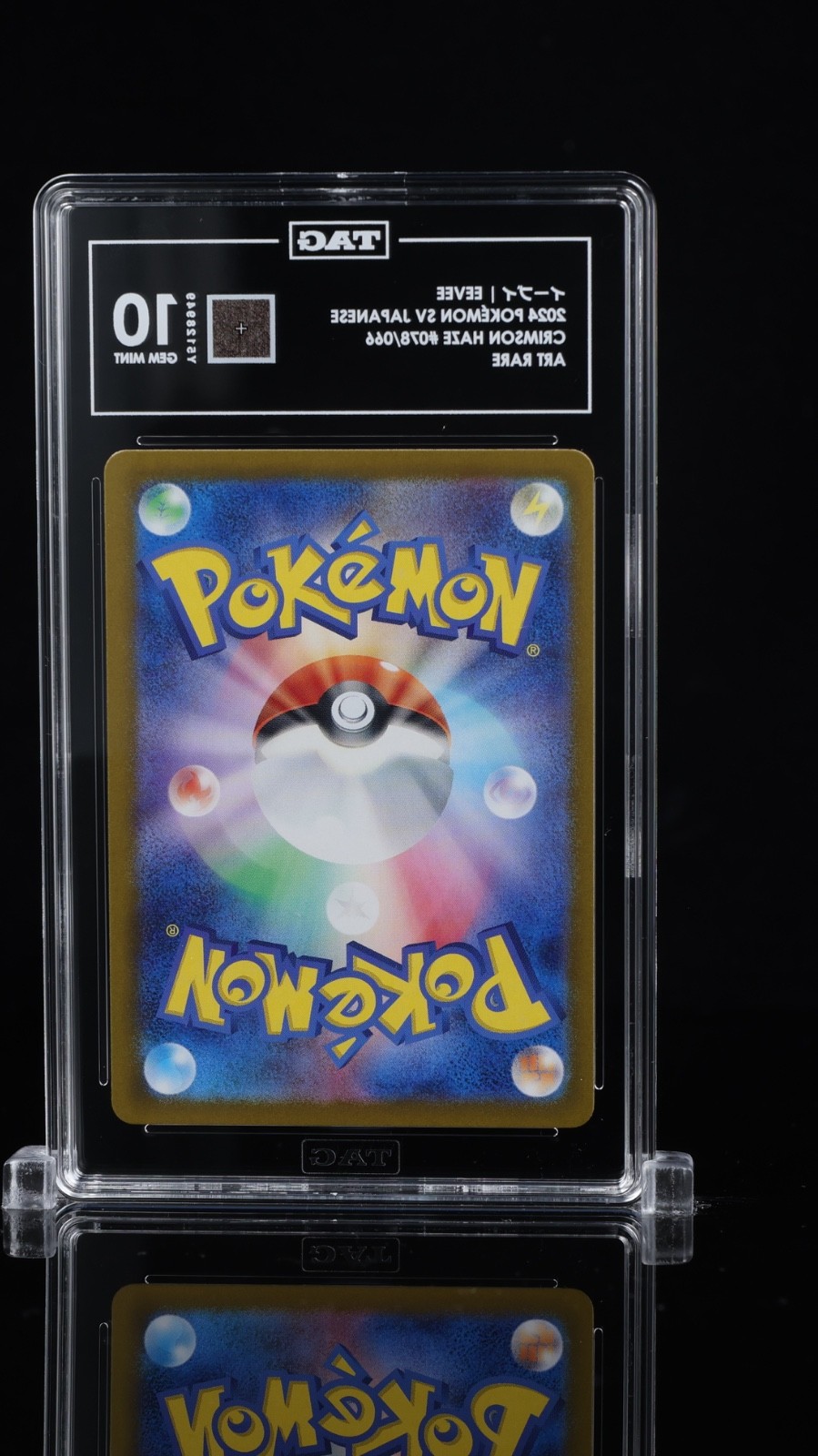 Eevee 078/066 Sv5a: Crimson Haze Holo (Japanese) TAG 10
